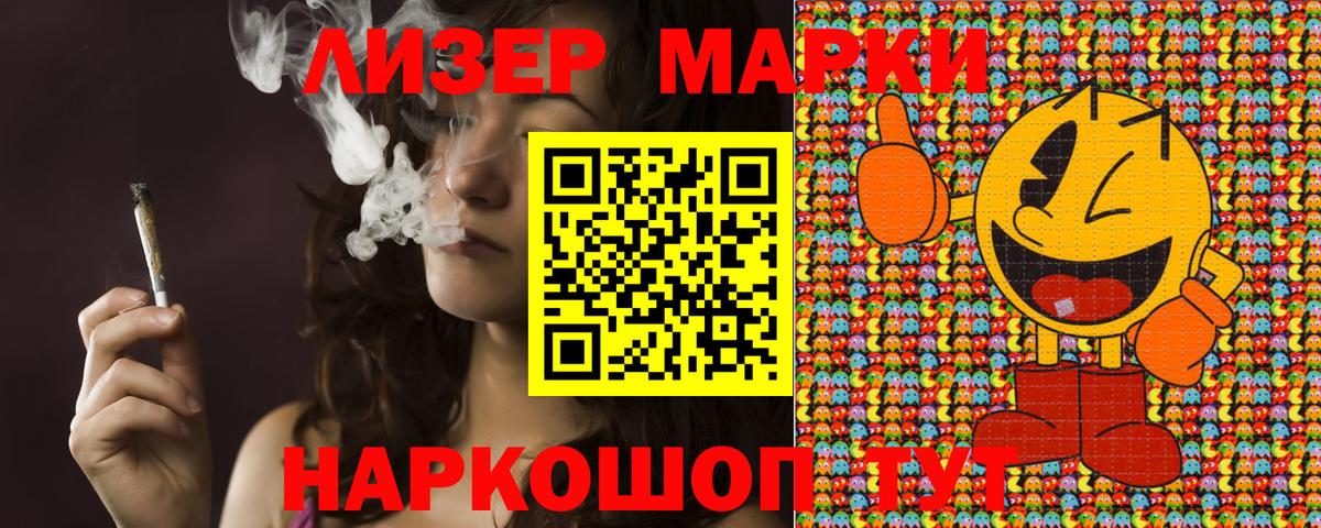НБОМе  ГАШ  COCAIN  Конопля  Новоуральск  Вход с VPN  ГАШ  ЭКСТАЗИ  Меф МЯУ МЯУ  